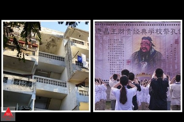 جشنواره بین المللی