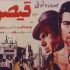 فیلم