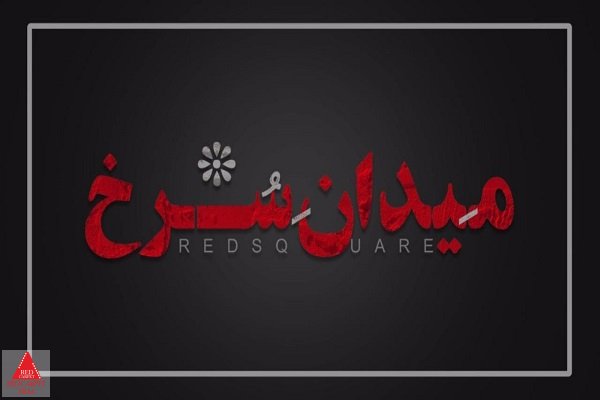 نمایش خانگی