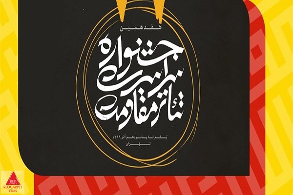 پیش فروش