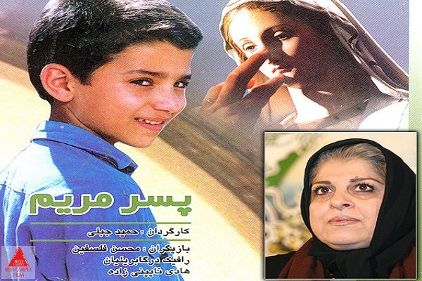 توکیو