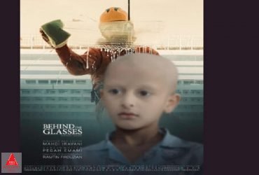 مهدی ایروانی