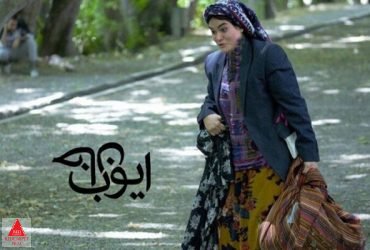 امیر دژاکام