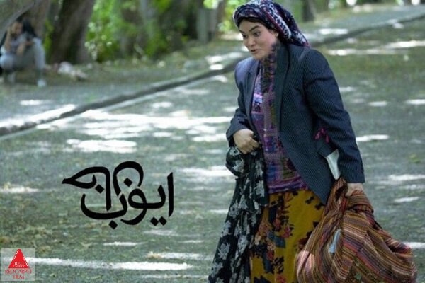 امیر دژاکام