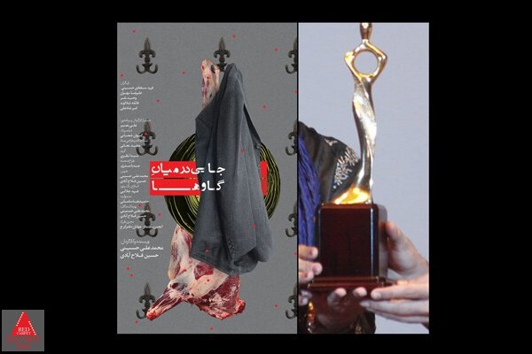 لیفت ایندیا