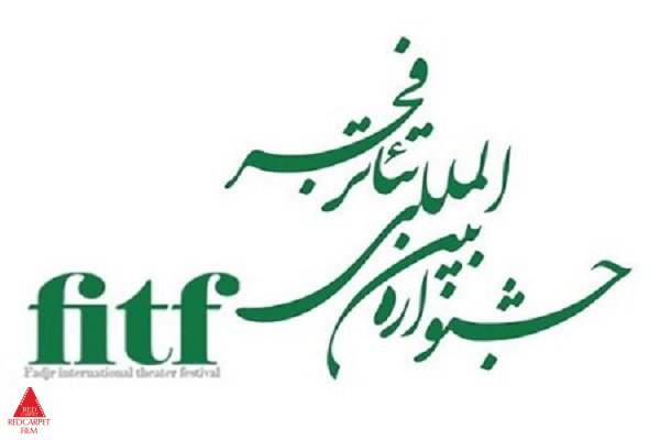 ثبت نام