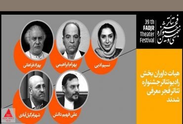 بهرام ابراهیمی