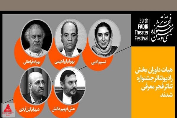 بهرام ابراهیمی