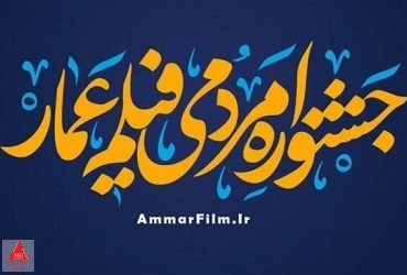 برگزیدگان