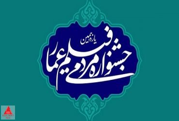 دبیرخانه