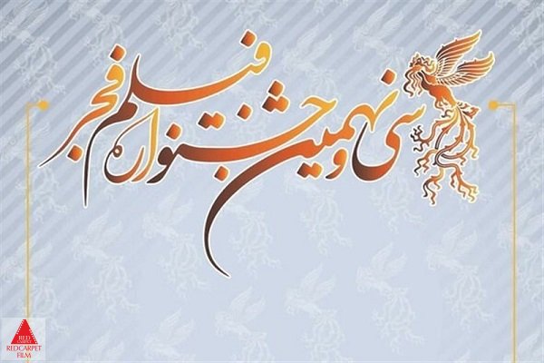 سینماهای مردمی