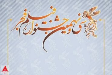برج میلاد