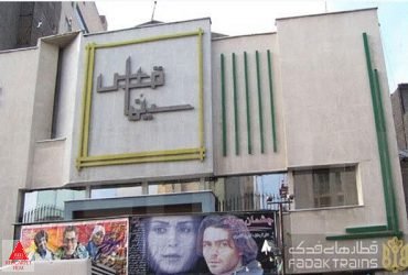 اکران