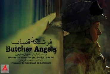 سازمانهای جهانی