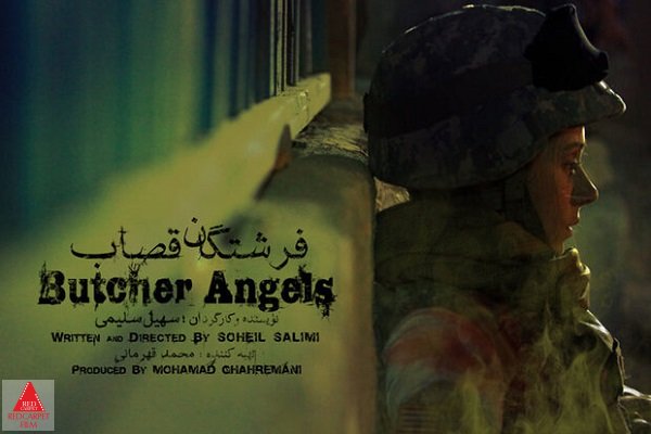 سازمانهای جهانی