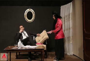 نمایش آنلاین