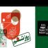ششمین روز