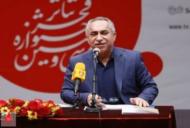 تئاتر فجر