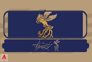 سانس فوقالعاده