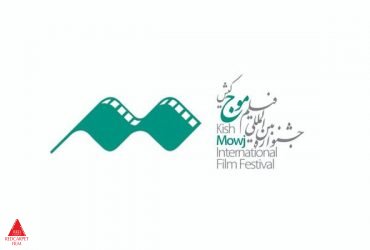 کیش