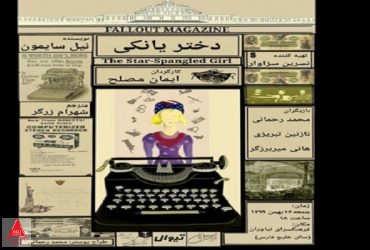 فرهنگسرای نیاوران