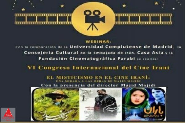 سینمای ایران