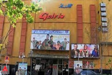 مهتاب کرامتی