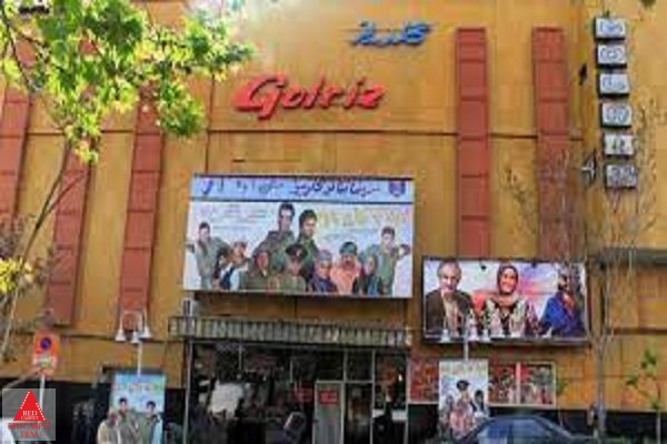 مهتاب کرامتی