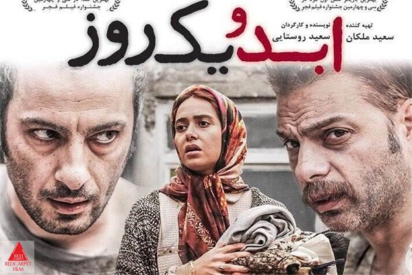 شکایت