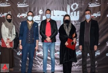 سینما آزادی