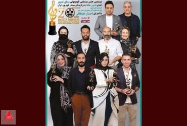 نمایش خانگی