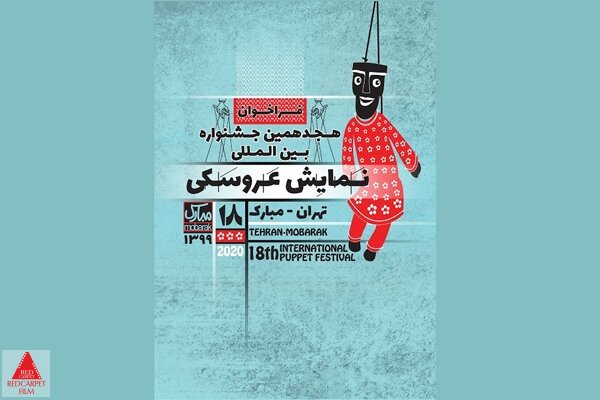 قدردانی
