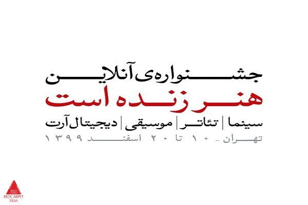 کرونا