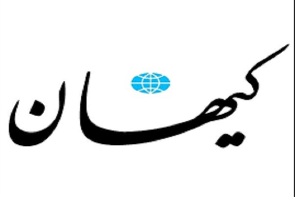 ارشاد