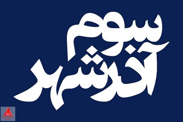 کامبیز صفاری