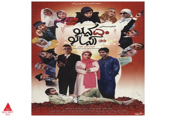 محمد شایسته