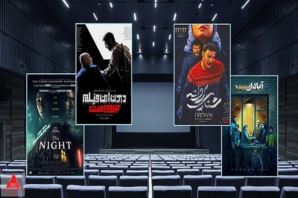 سینماهای کشور