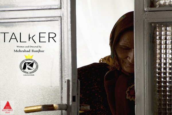 مهرشاد رنجبر