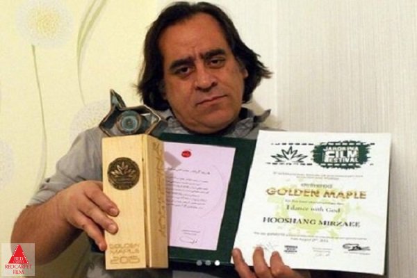 هوشنگ میرزایی