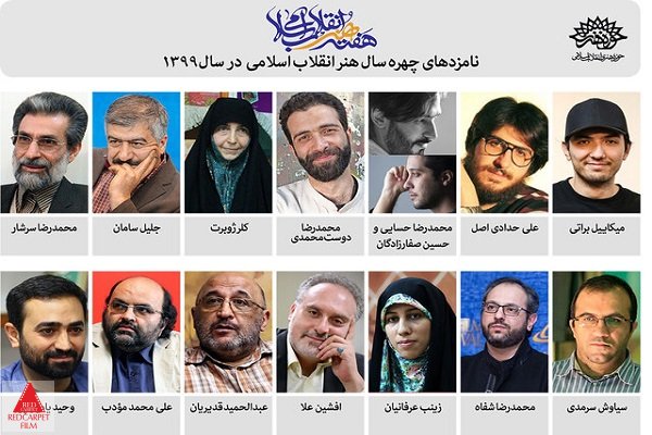هنری