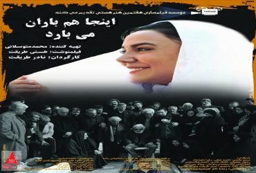 سینما