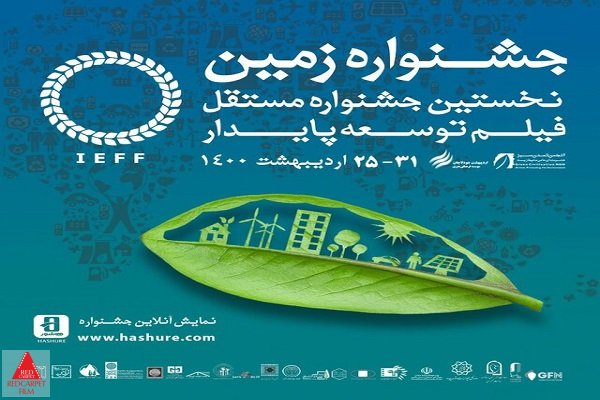 فرهاد توحیدی