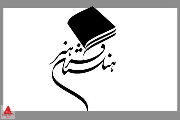 سیدمحمد حسین نواب