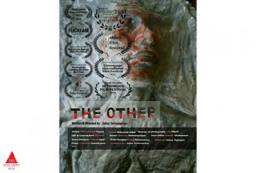 زهرا ترکمنلو