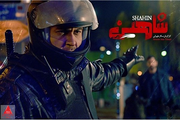 توقیف