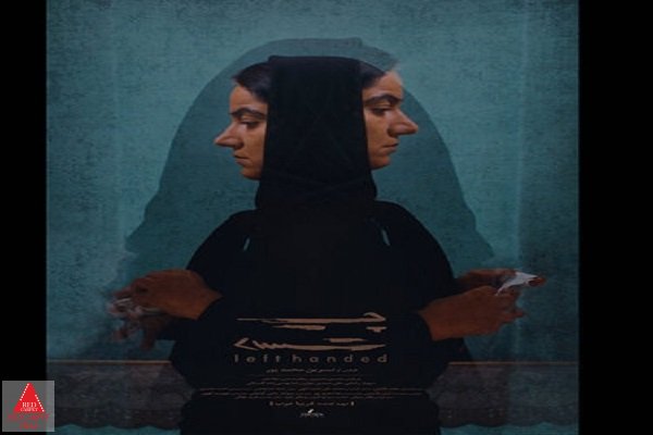 نسرین محمدپور