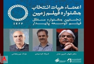 فرهاد توحیدی