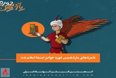 آکادمی