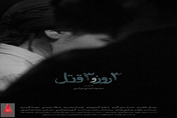 بابک خرمدین