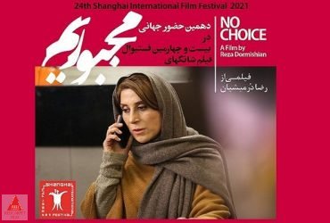 رضادرمیشیان